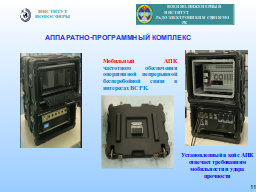 Slide 13