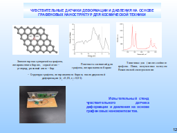 Slide 18