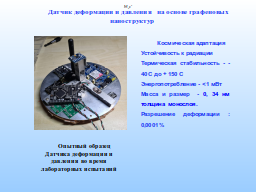 Slide 19