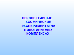 Slide 22