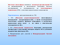 Slide 23