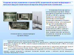 Slide 24