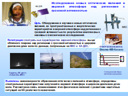 Slide 27